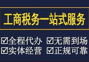 蕪湖公司股權變更如何辦理？這里有詳細教程（蕪湖公司股權變更如何辦理？這里有詳細教程）