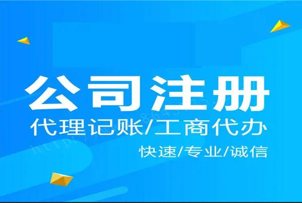 蕪湖轉讓二級市政資質需要多少錢