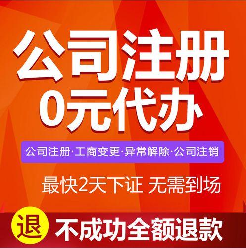 北京興逸新能源汽車有限公司成立