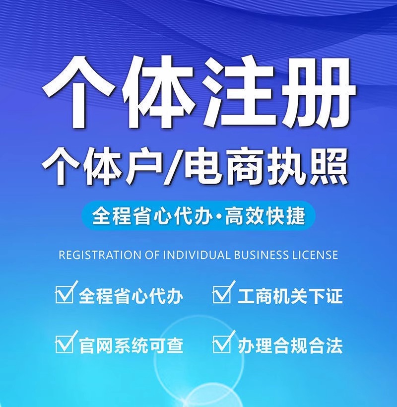 《0申報公司注銷報表：揭示企業生命周期終結的財務鏡像》